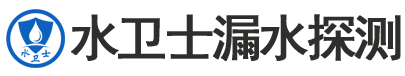 芗城区暗管漏水检测